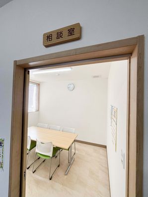 内観