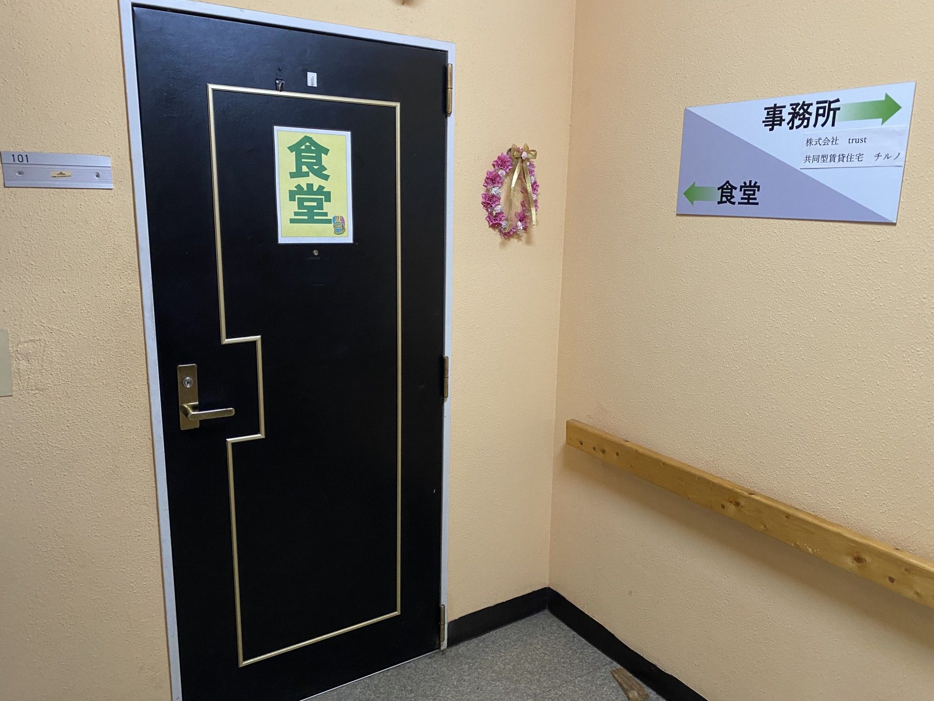 個室の入口と案内表示