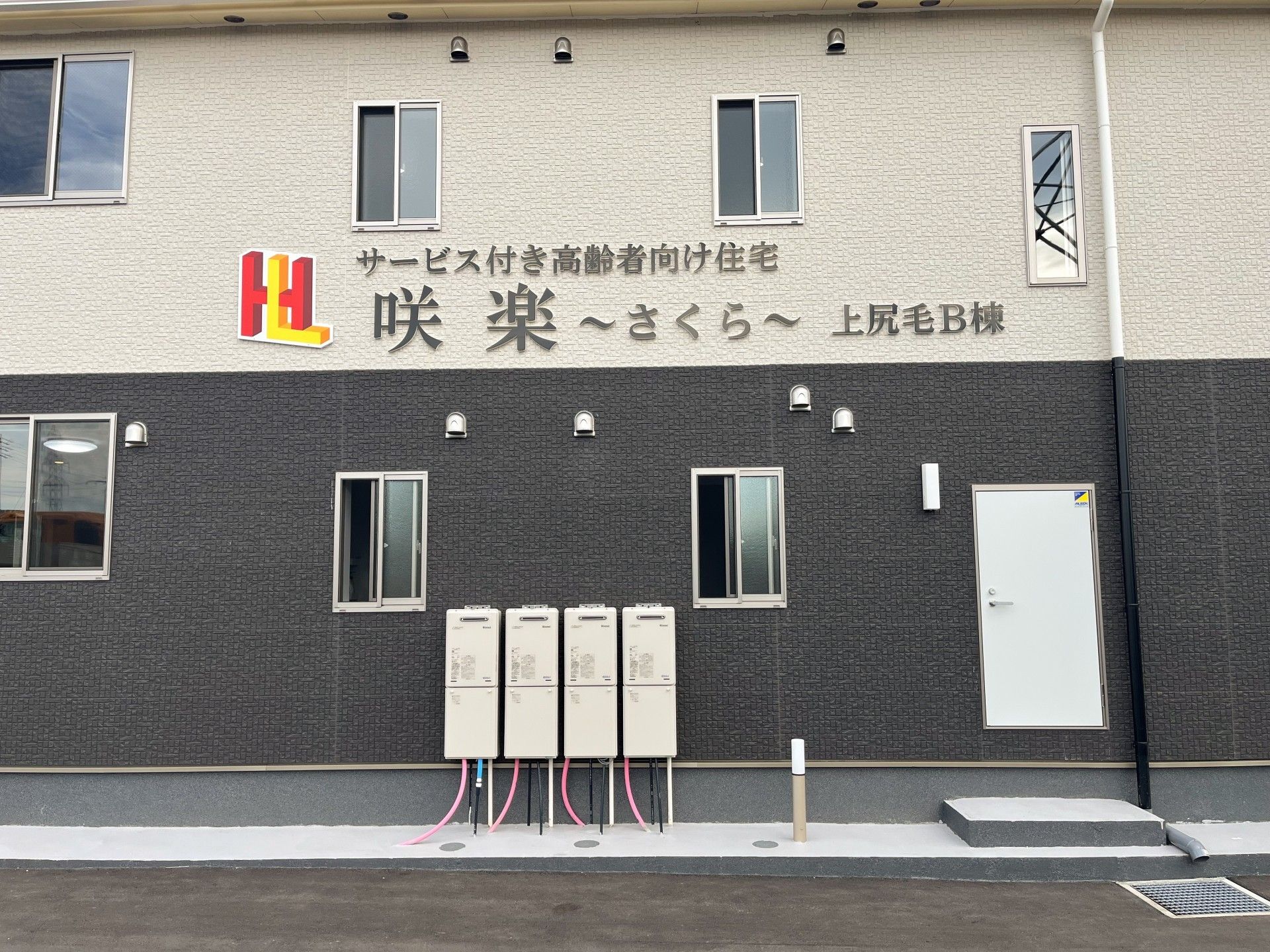 2階建ての外観