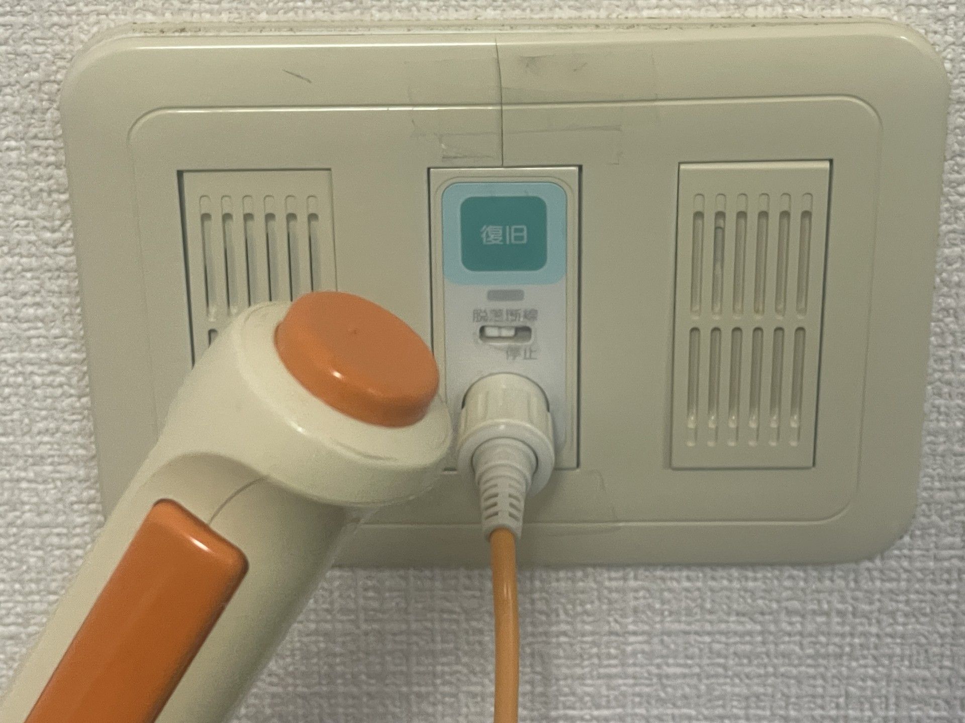 緊急呼び出しボタン