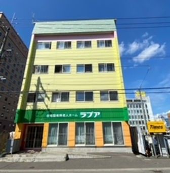 黄色い建物の外観