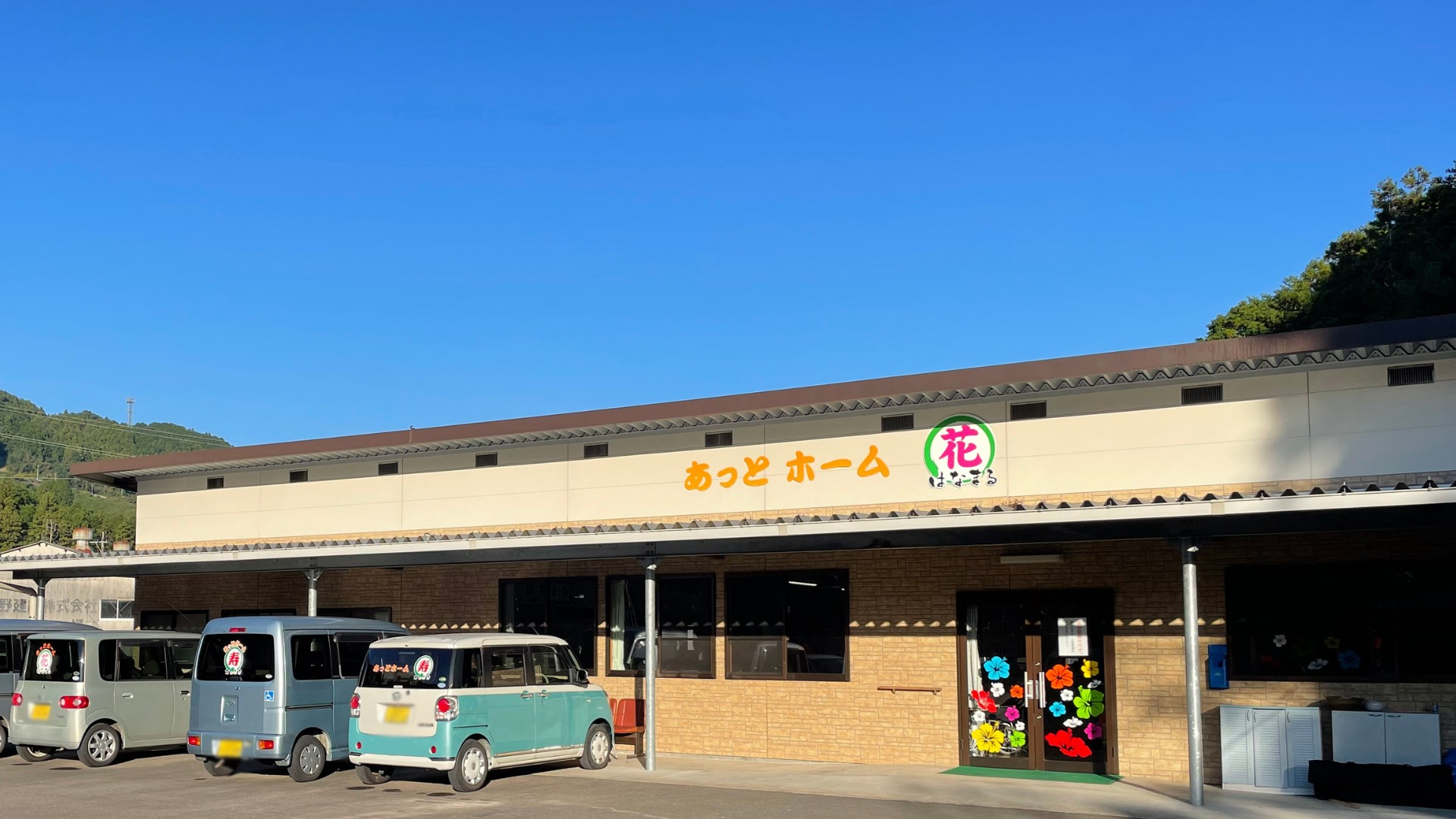 建物の外観と駐車場