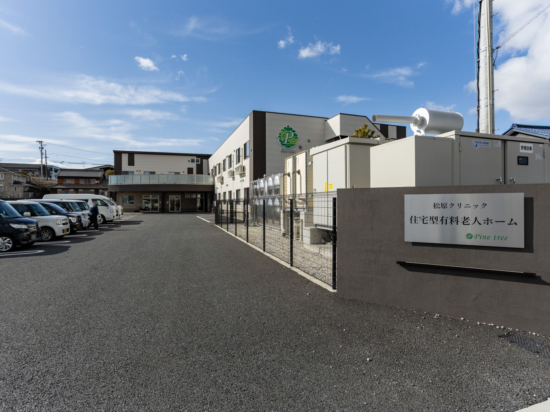 駐車場と建物の外観