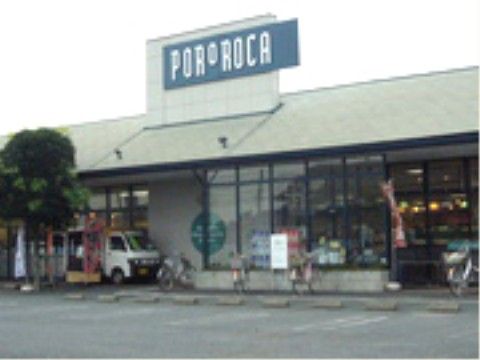 施設近隣の大型スーパー。駐車場があり移動販売車が停まっている。食材などを購入し、自分で料理することもできる。