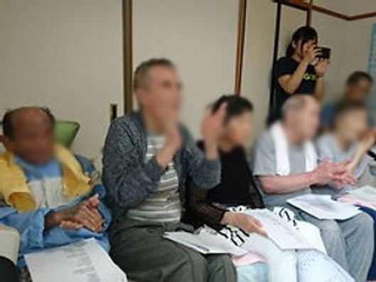 居室
