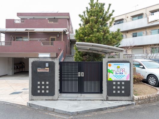 看板