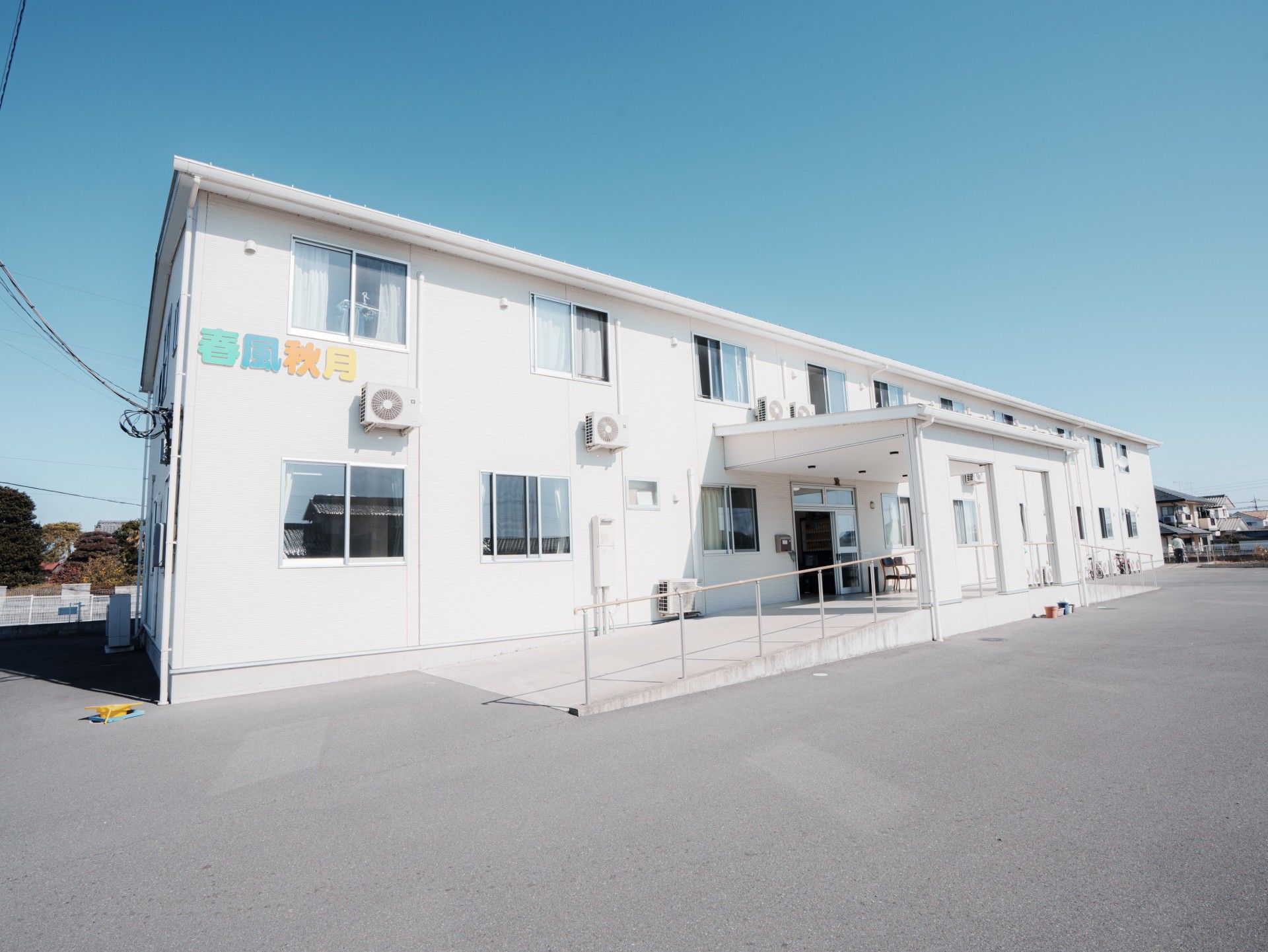 清潔感ある建物外観