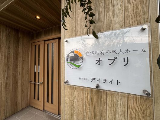看板