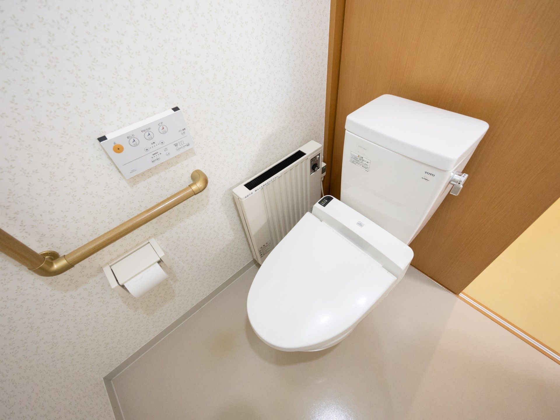 手すり付きのトイレ