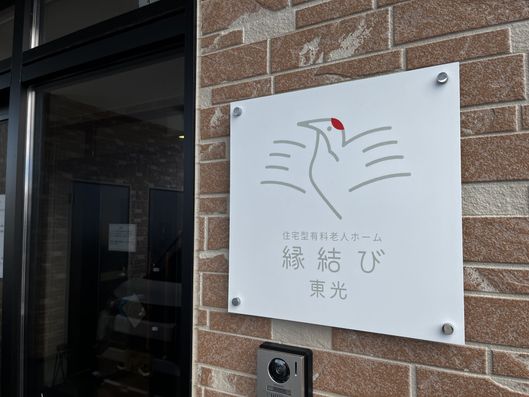看板
