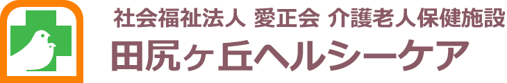 ケア施設のロゴデザイン