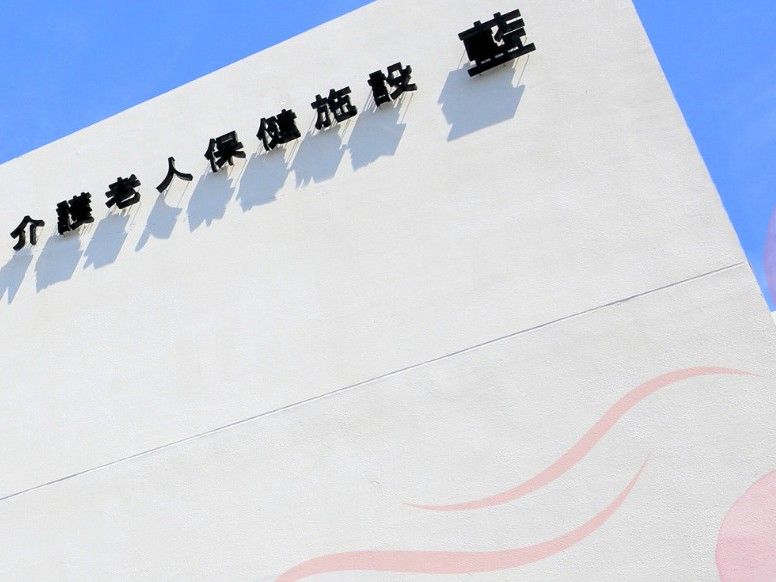 建物の外観