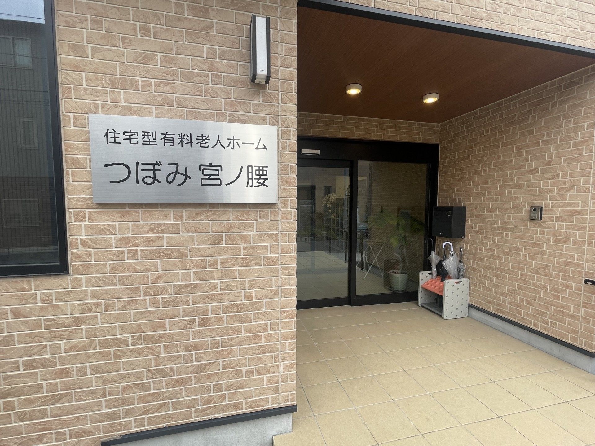車いすにに乗っている男性と寄り添う介護スタッフ