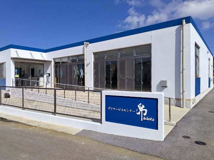 青と白の建物正面