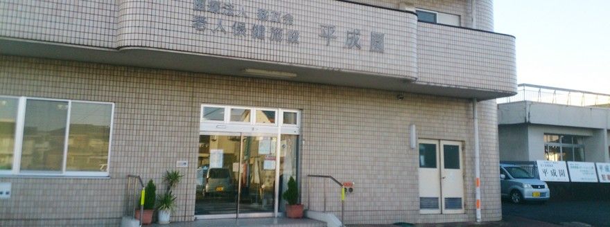 明るい入口の建物