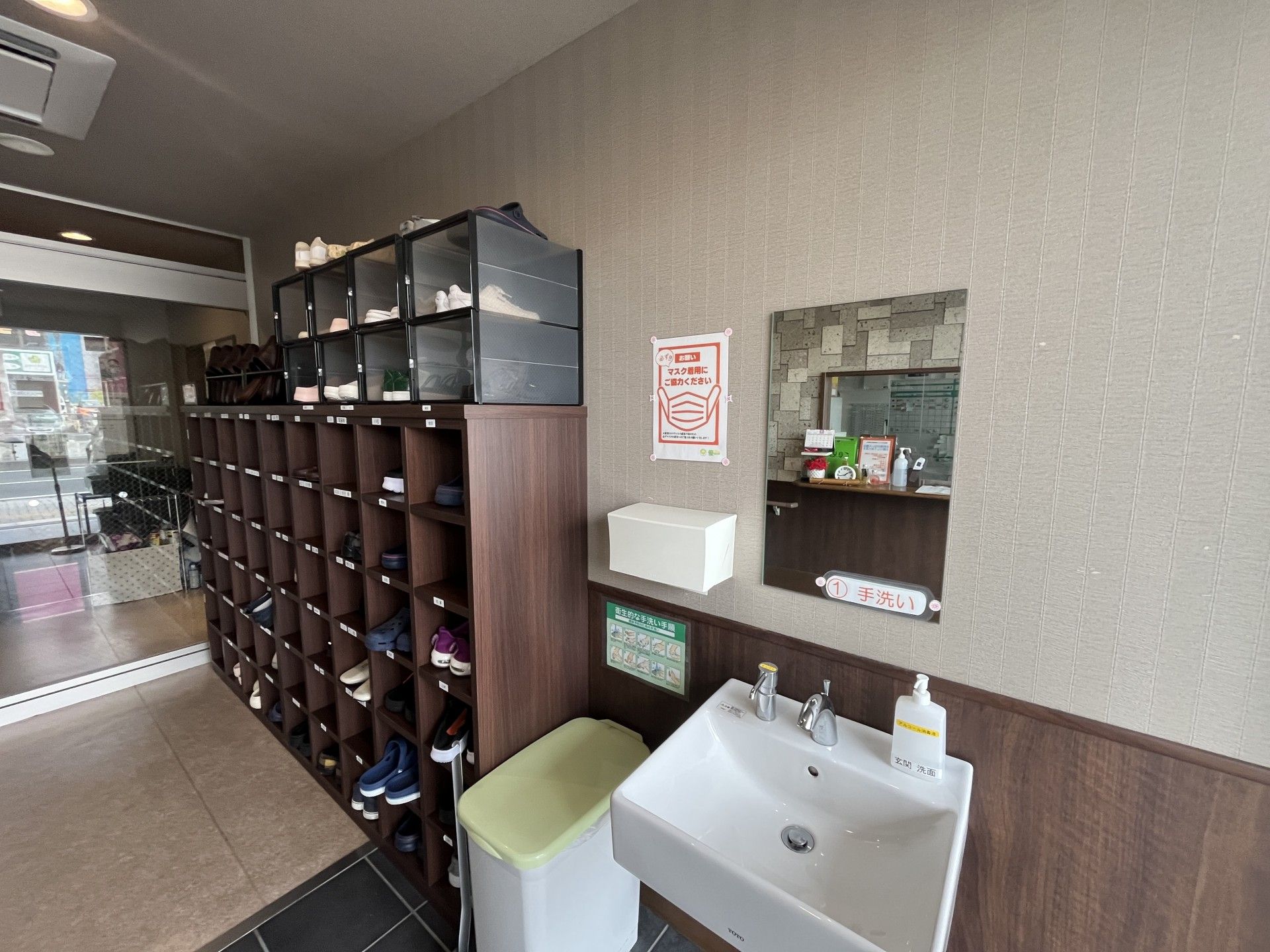 靴箱と手洗い場の入口