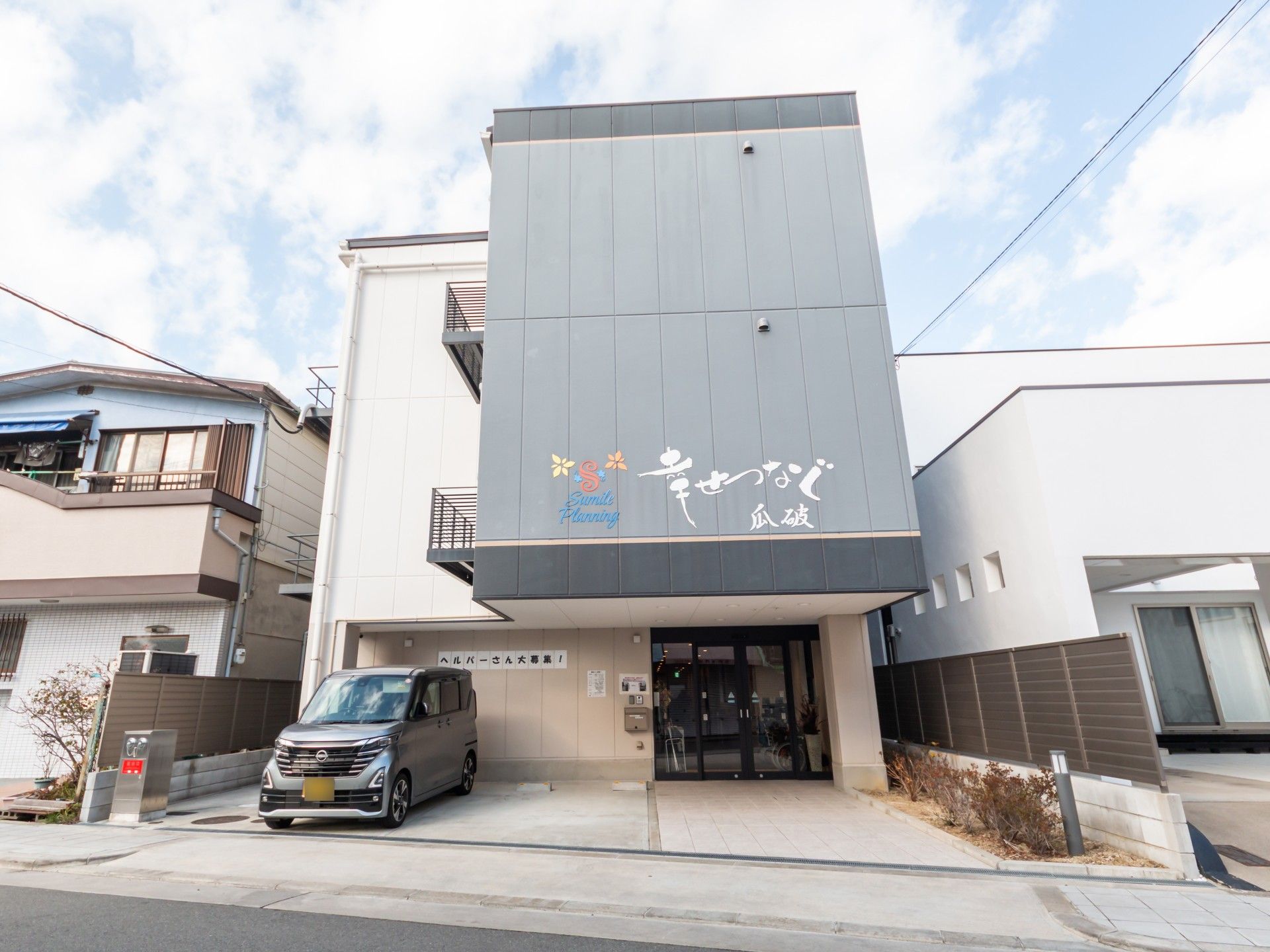 落ち着いた外観の建物