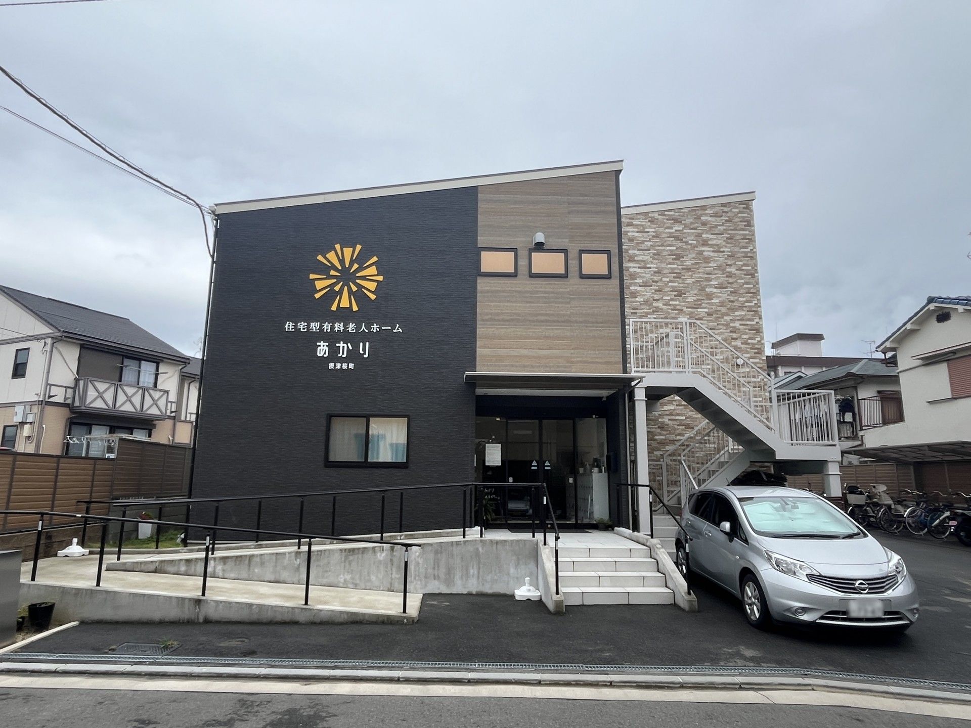 快適な施設の外観