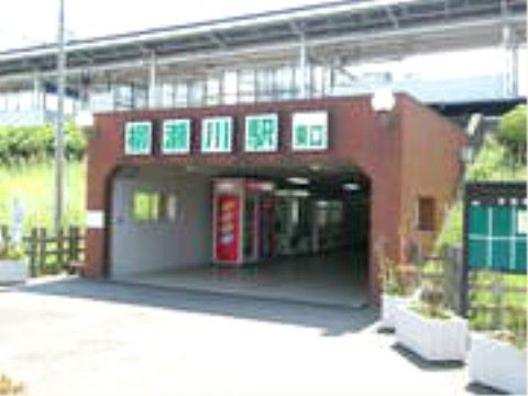 すこや家・志木柏町（介護付有料老人ホーム）の周辺環境。公共交通機関を利用しての施設アクセスができます。