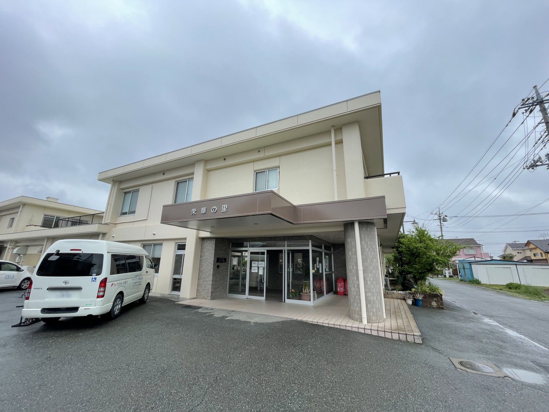 明るく清潔な外観