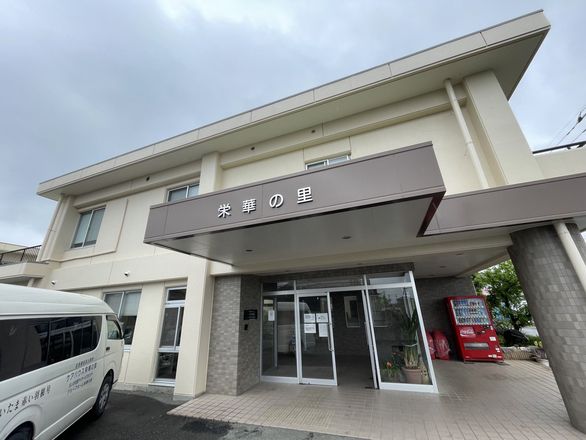 明るいエントランスの施設