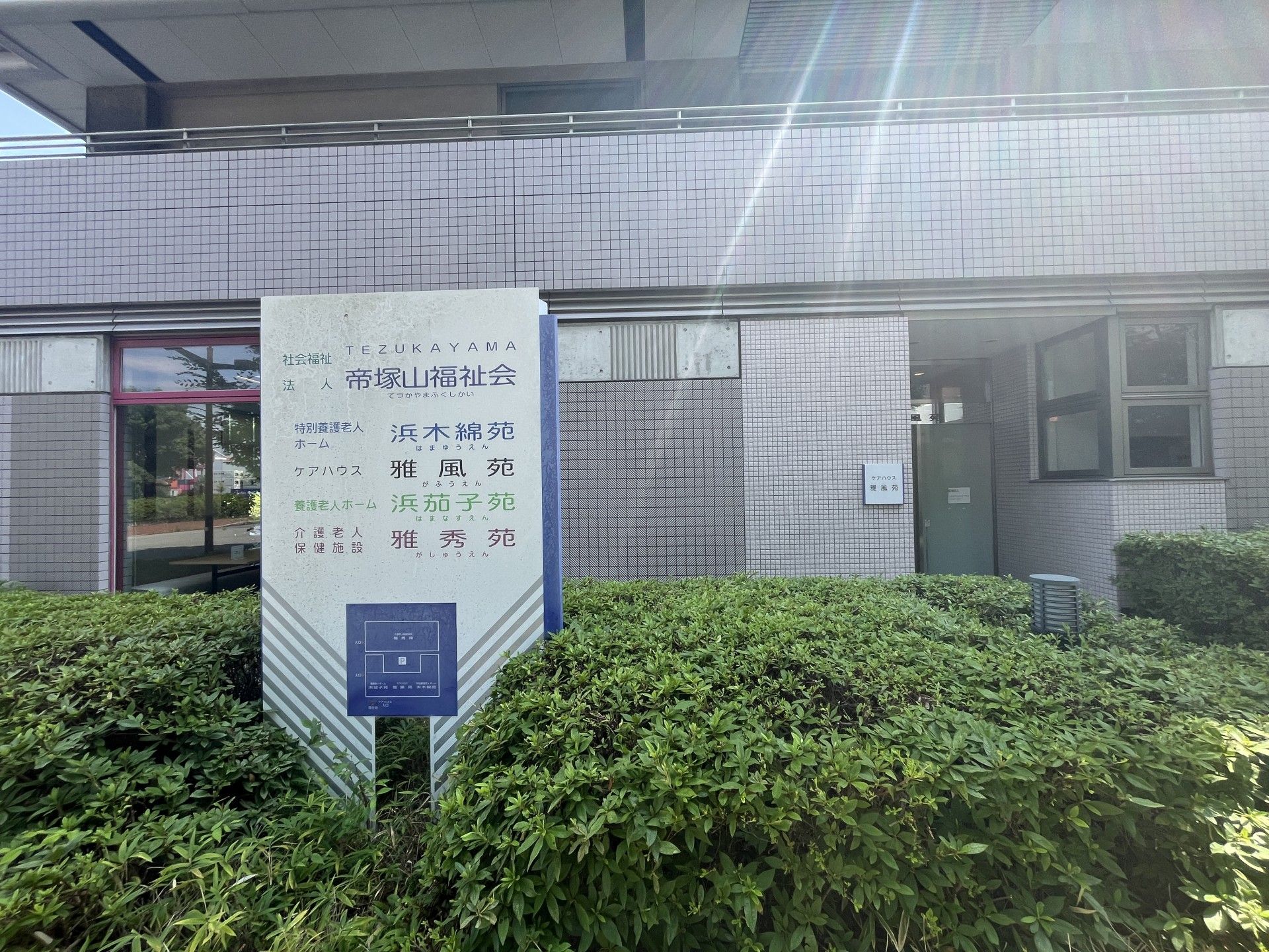ゆったりとした入口の建物