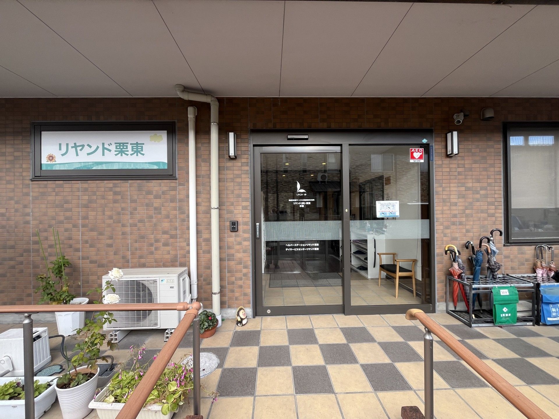 エントランスの様子