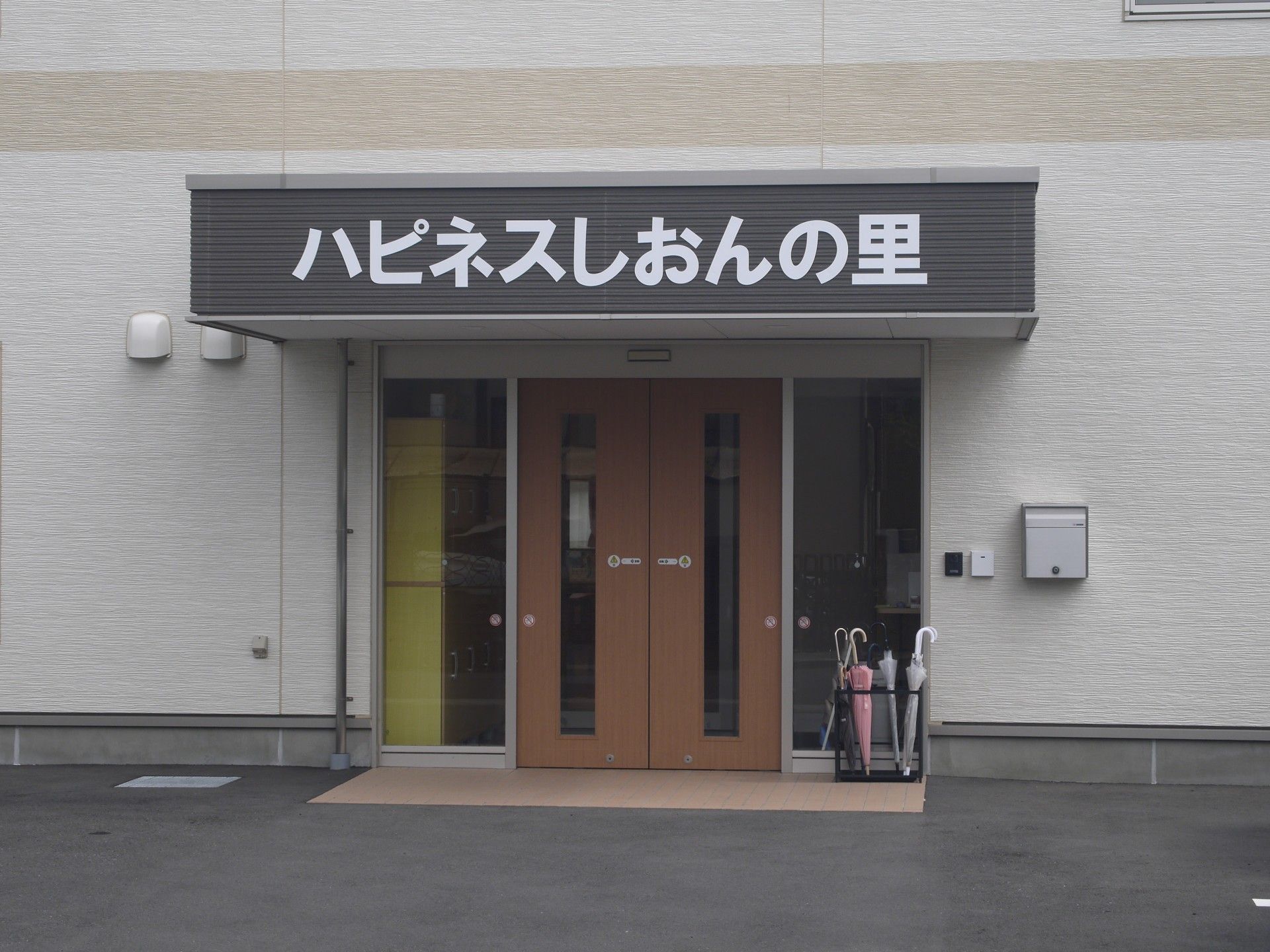 入口の明るい施設