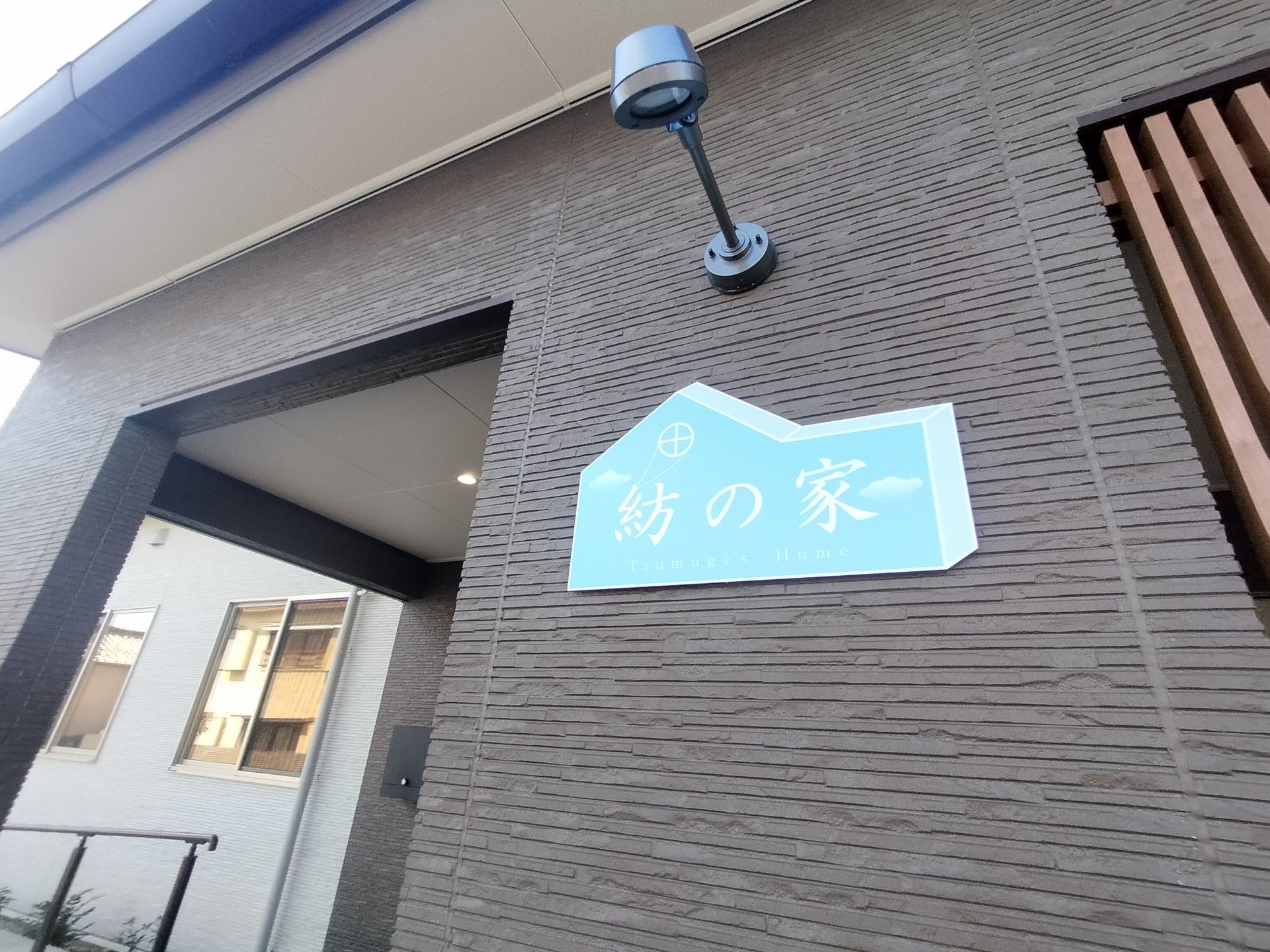 入口脇にある看板