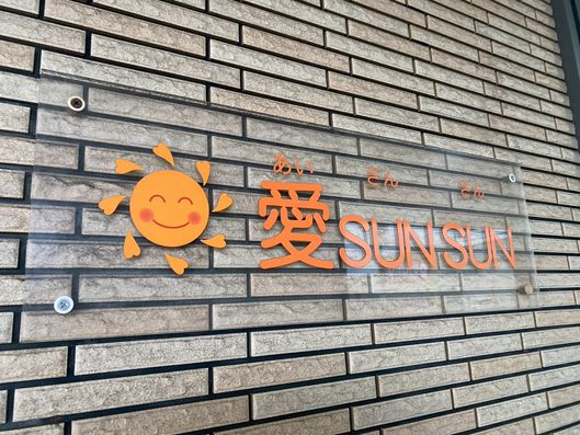 看板