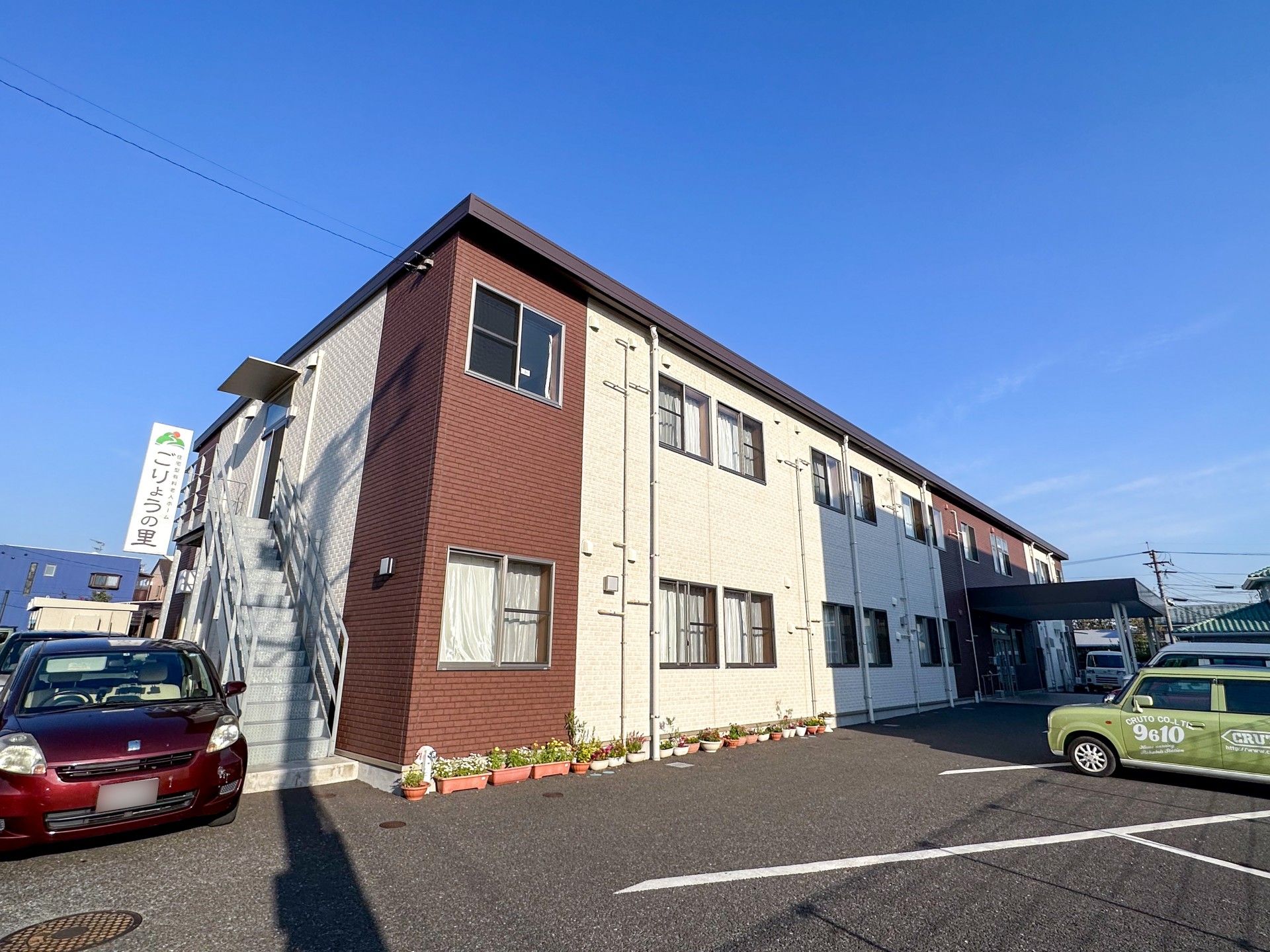 施設の看板が目立つ外観