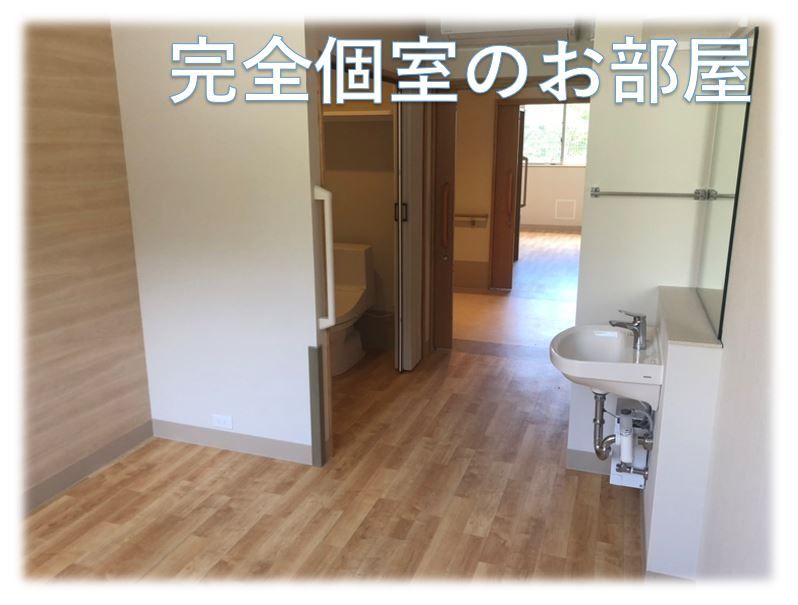 個室に洗面台とトイレ