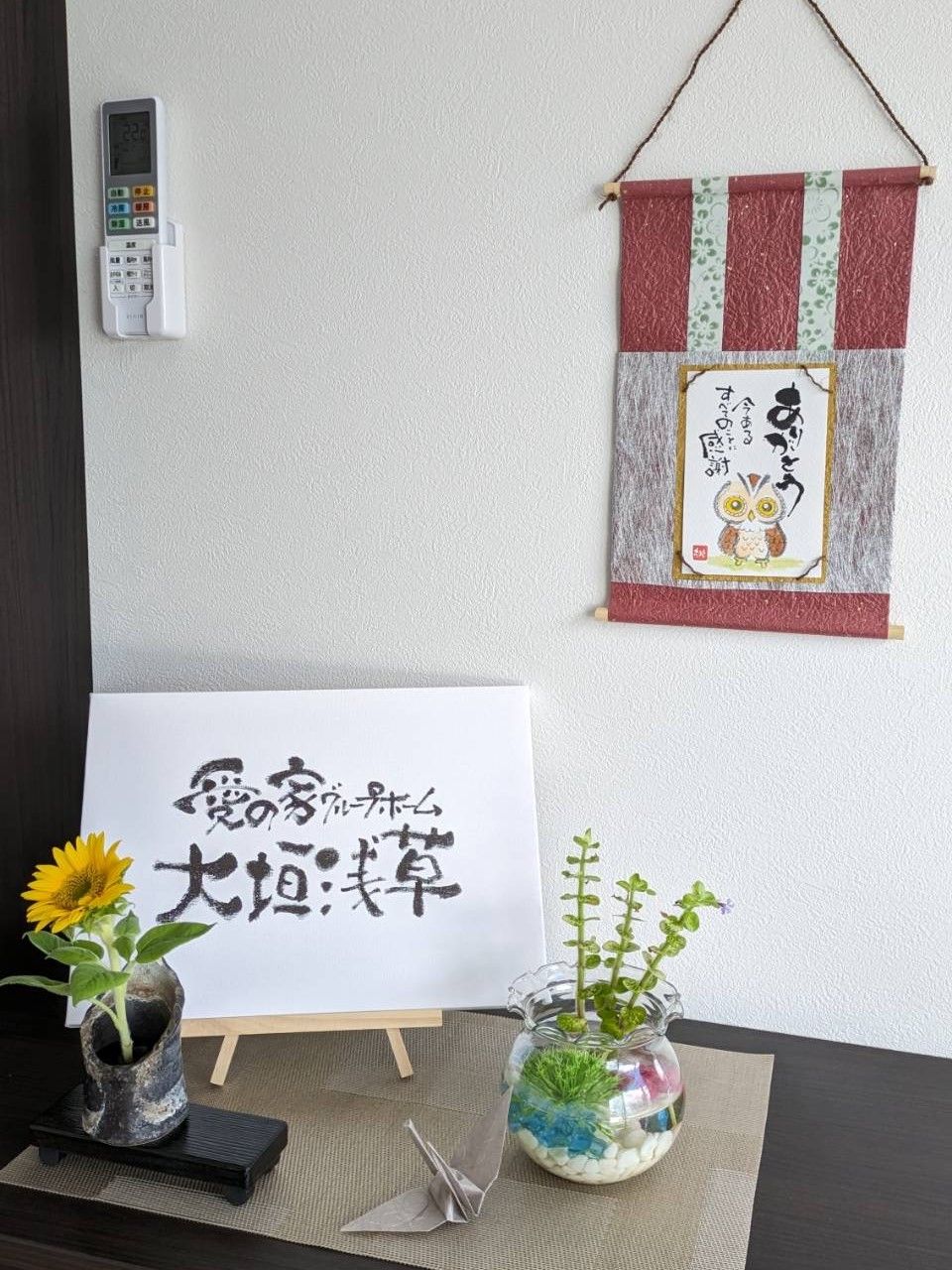 手作りの折り鶴