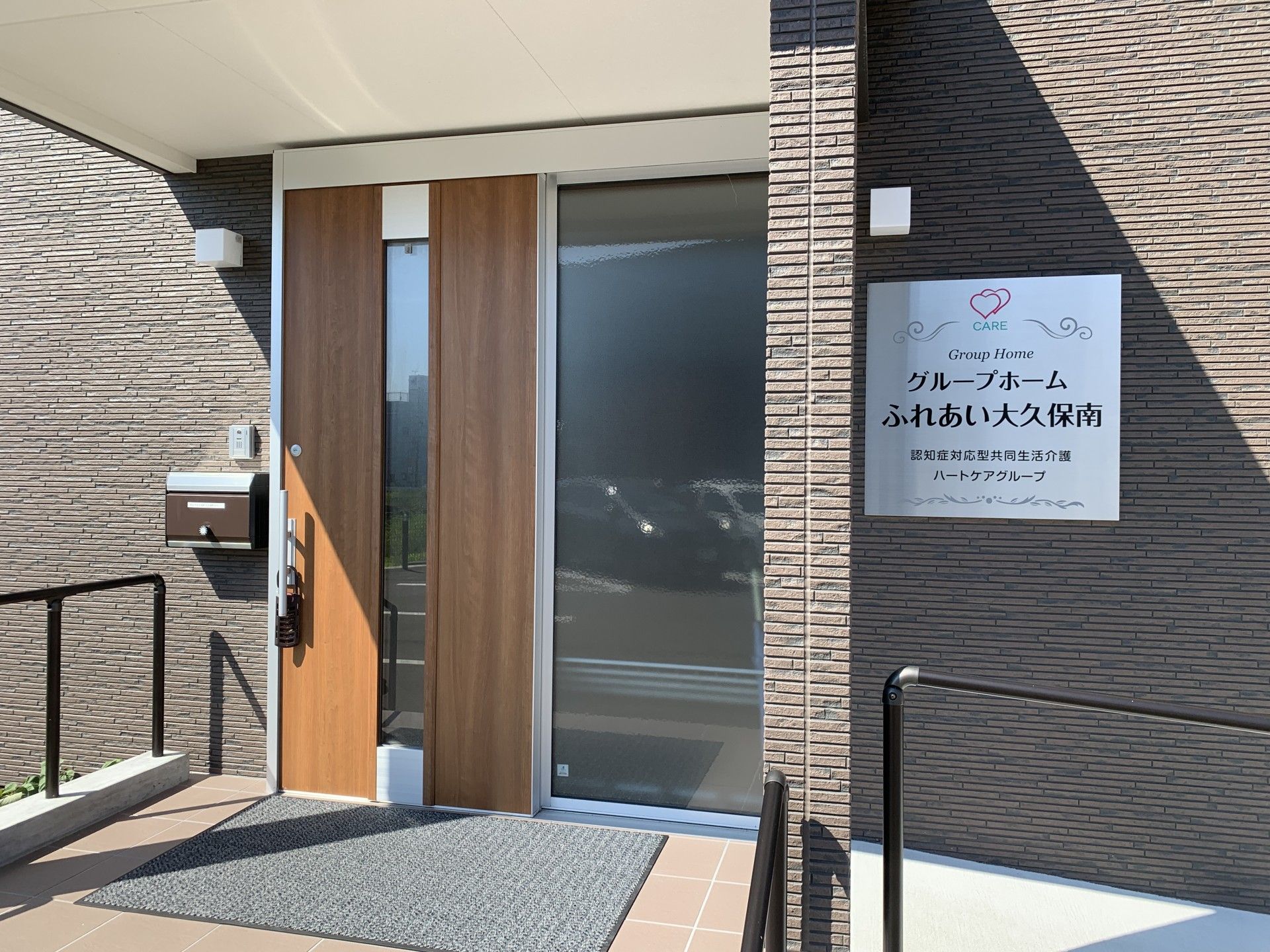 入口と案内板のある建物正面