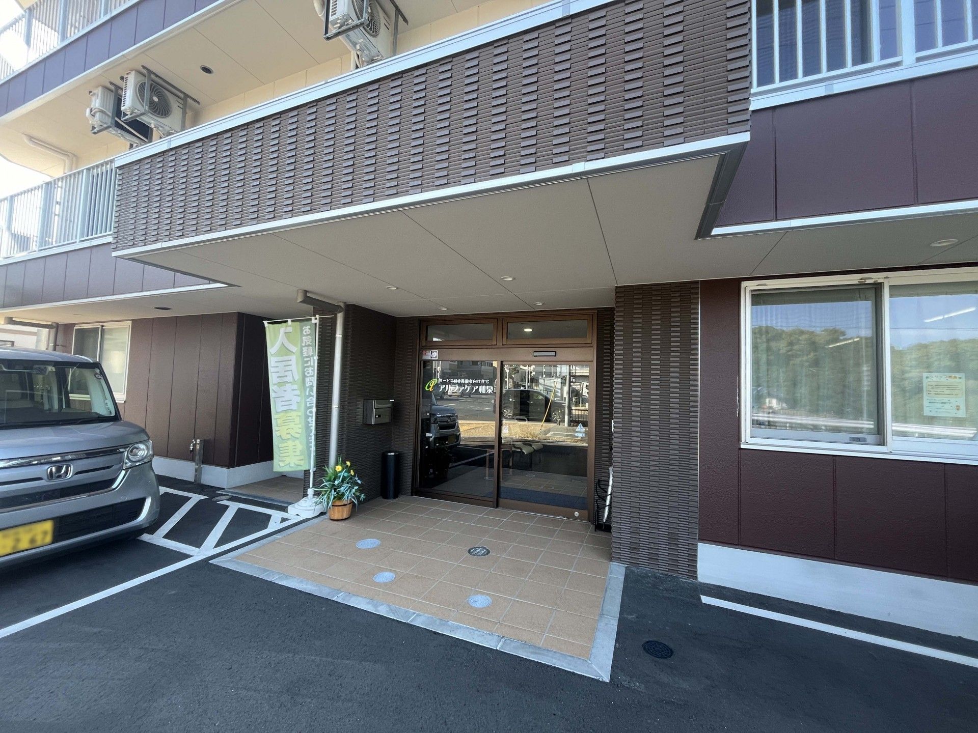 バリアフリーの入口