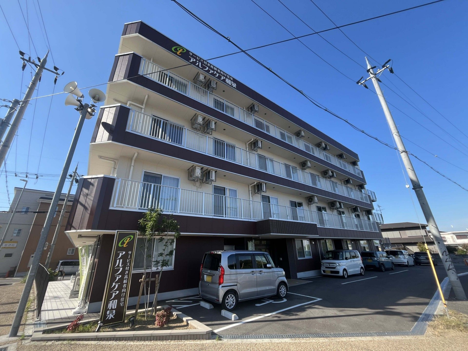 常にスタッフが常駐しケアを提供