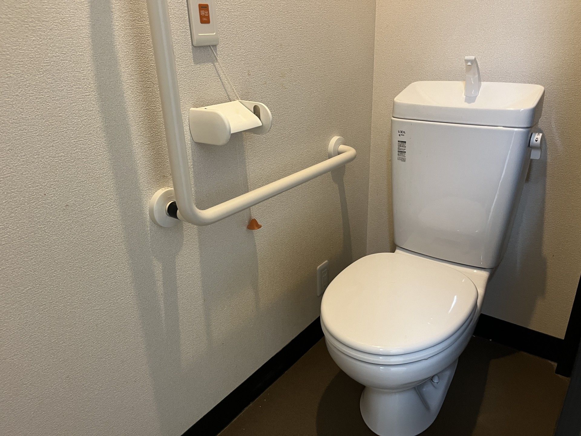 手すりのあるトイレ