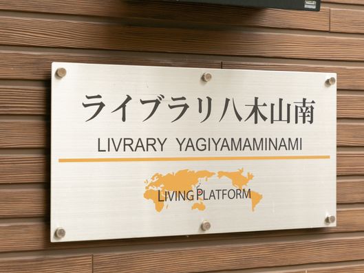 看板