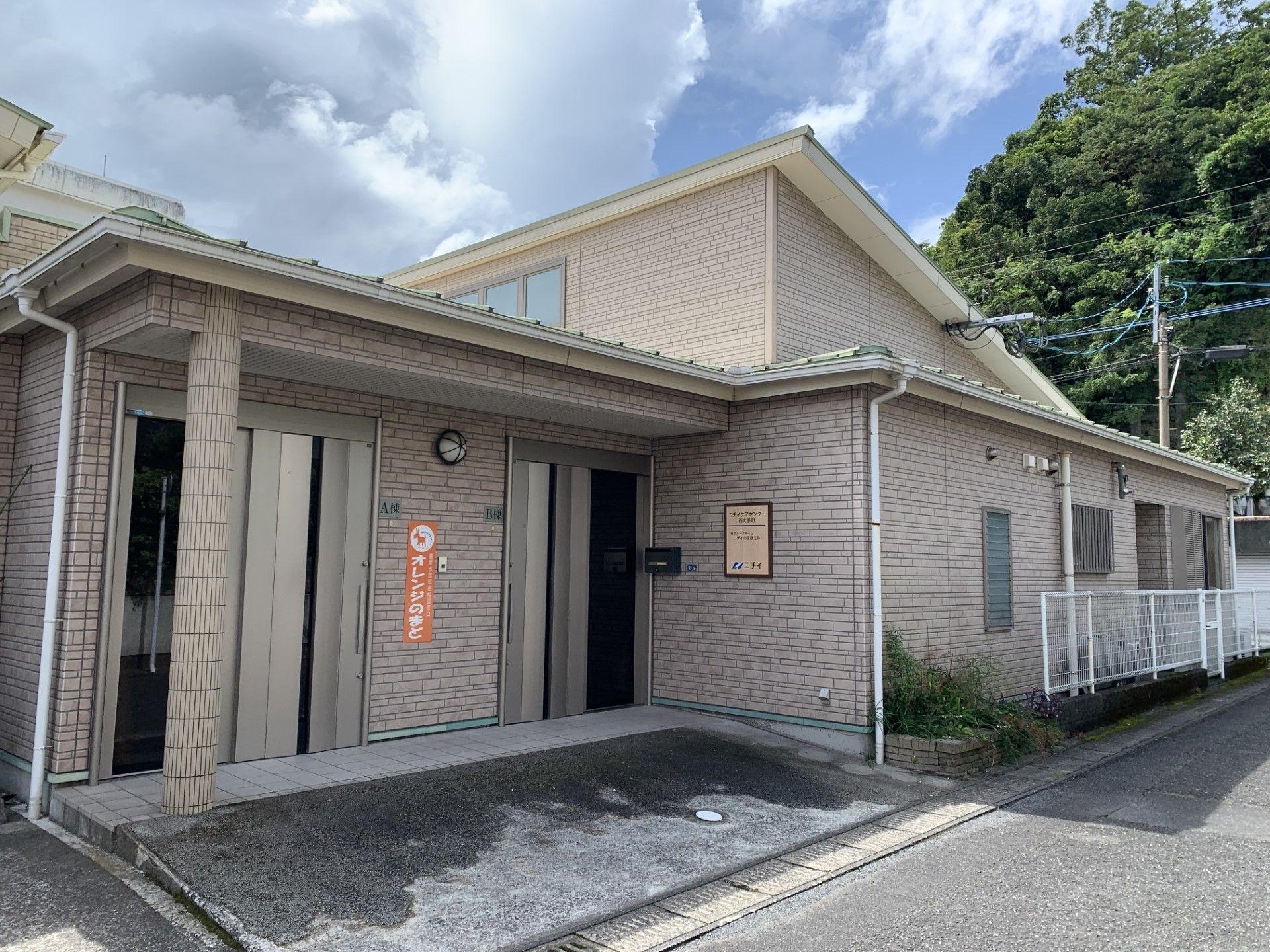 新しい住まいのエントランス