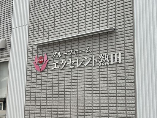 看板