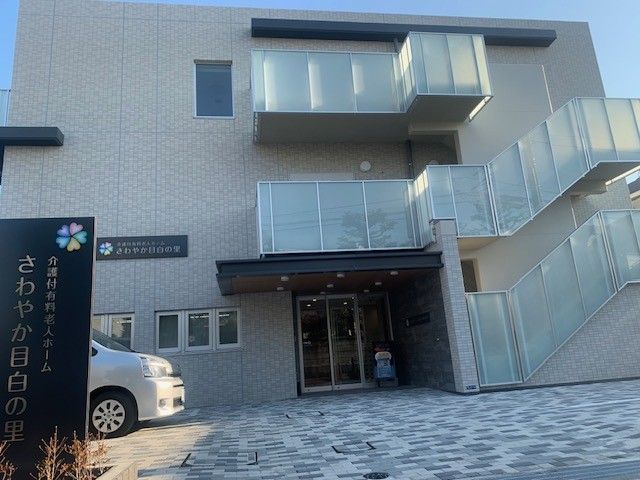 新しい施設の外観