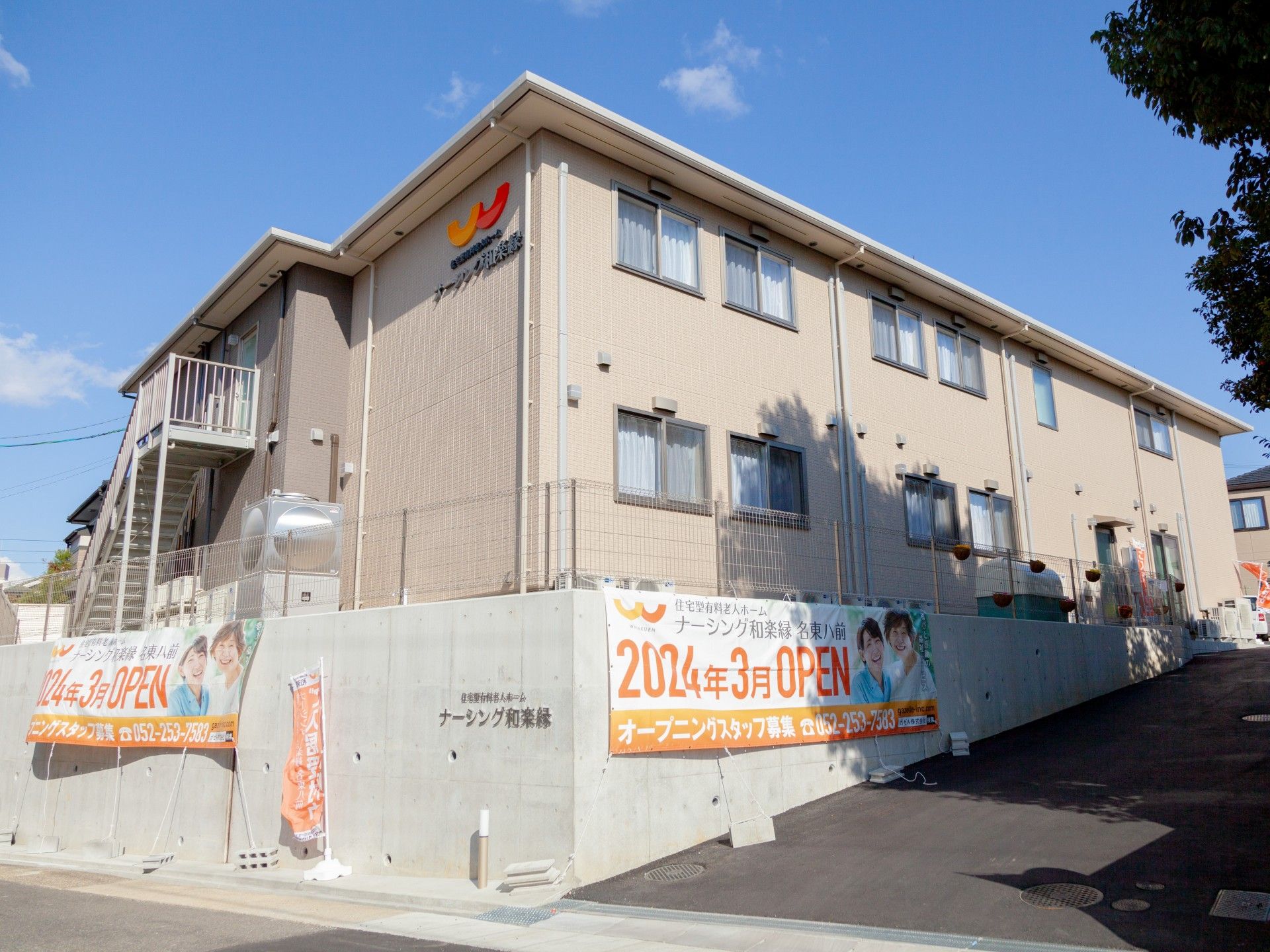 新規オープンの建物外観
