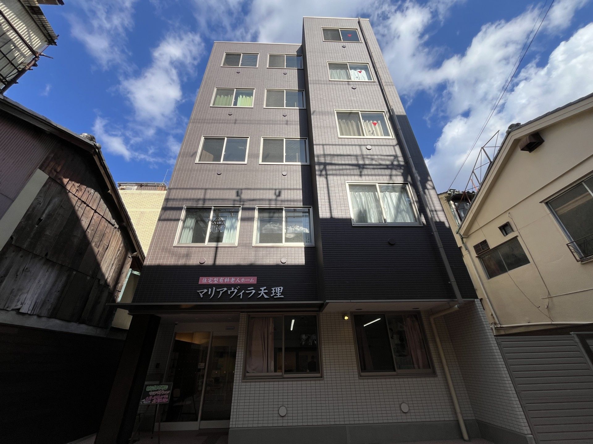 青空の下の建物外観