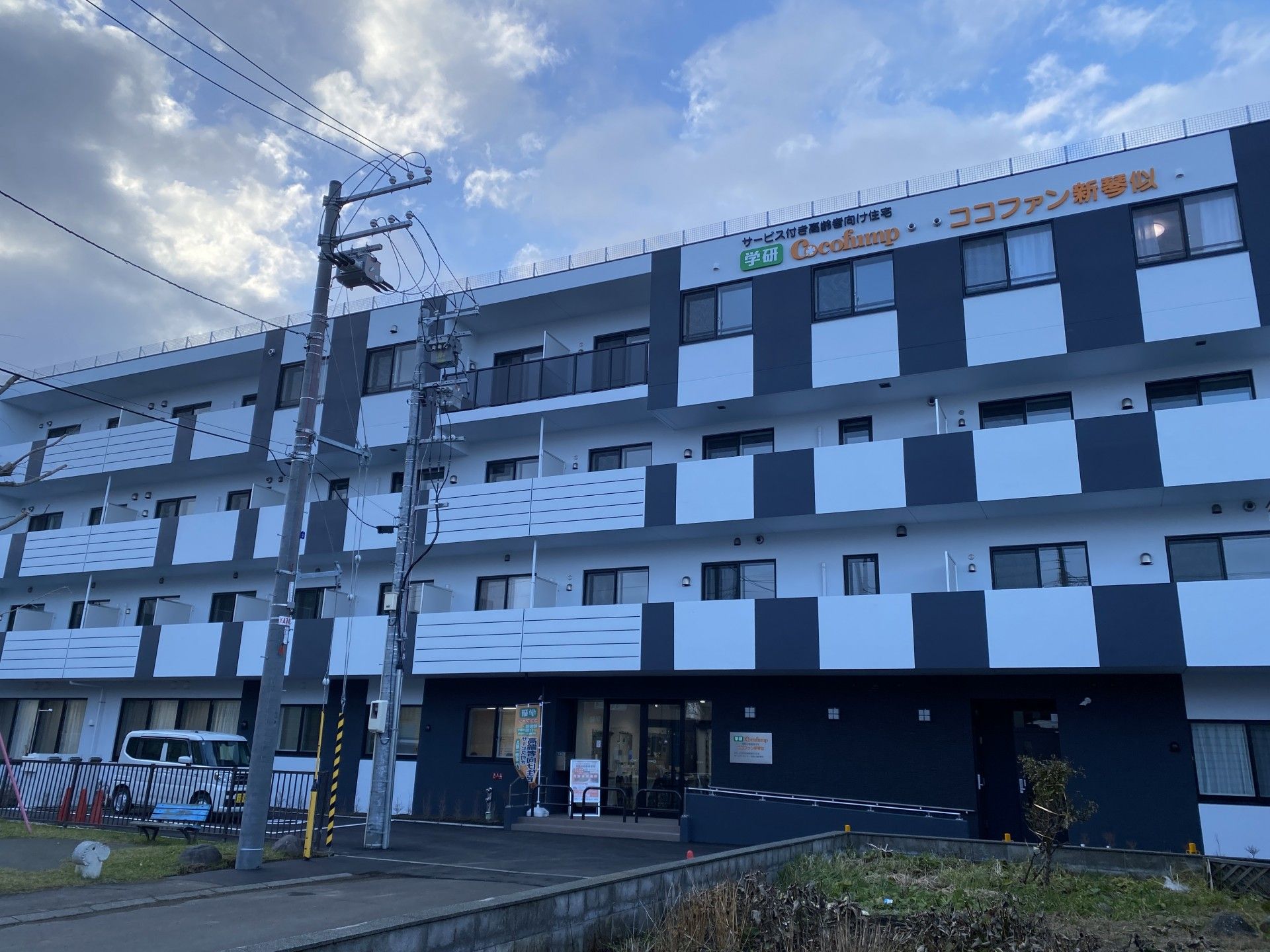 建物の外観