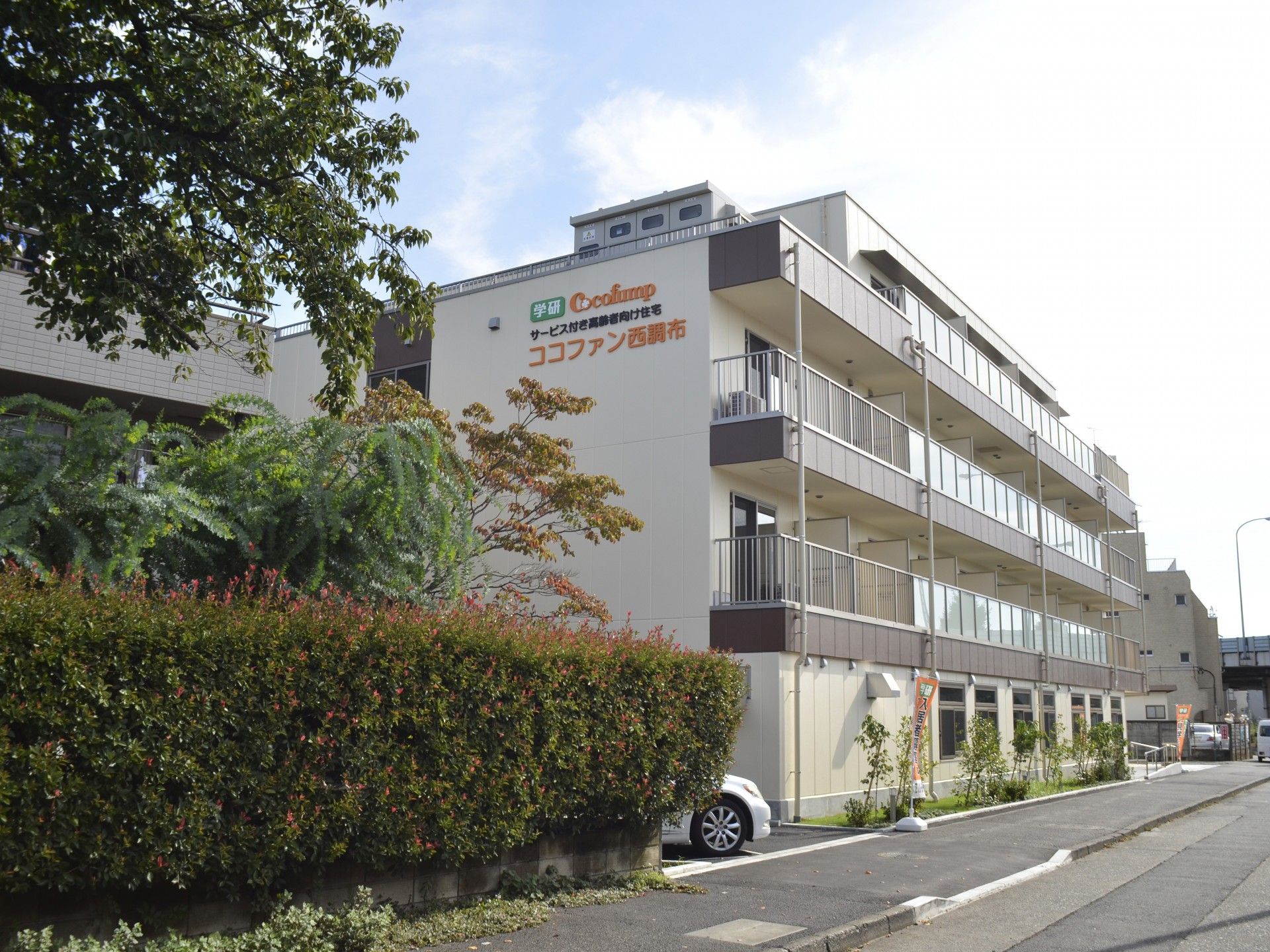 快適な施設の外観