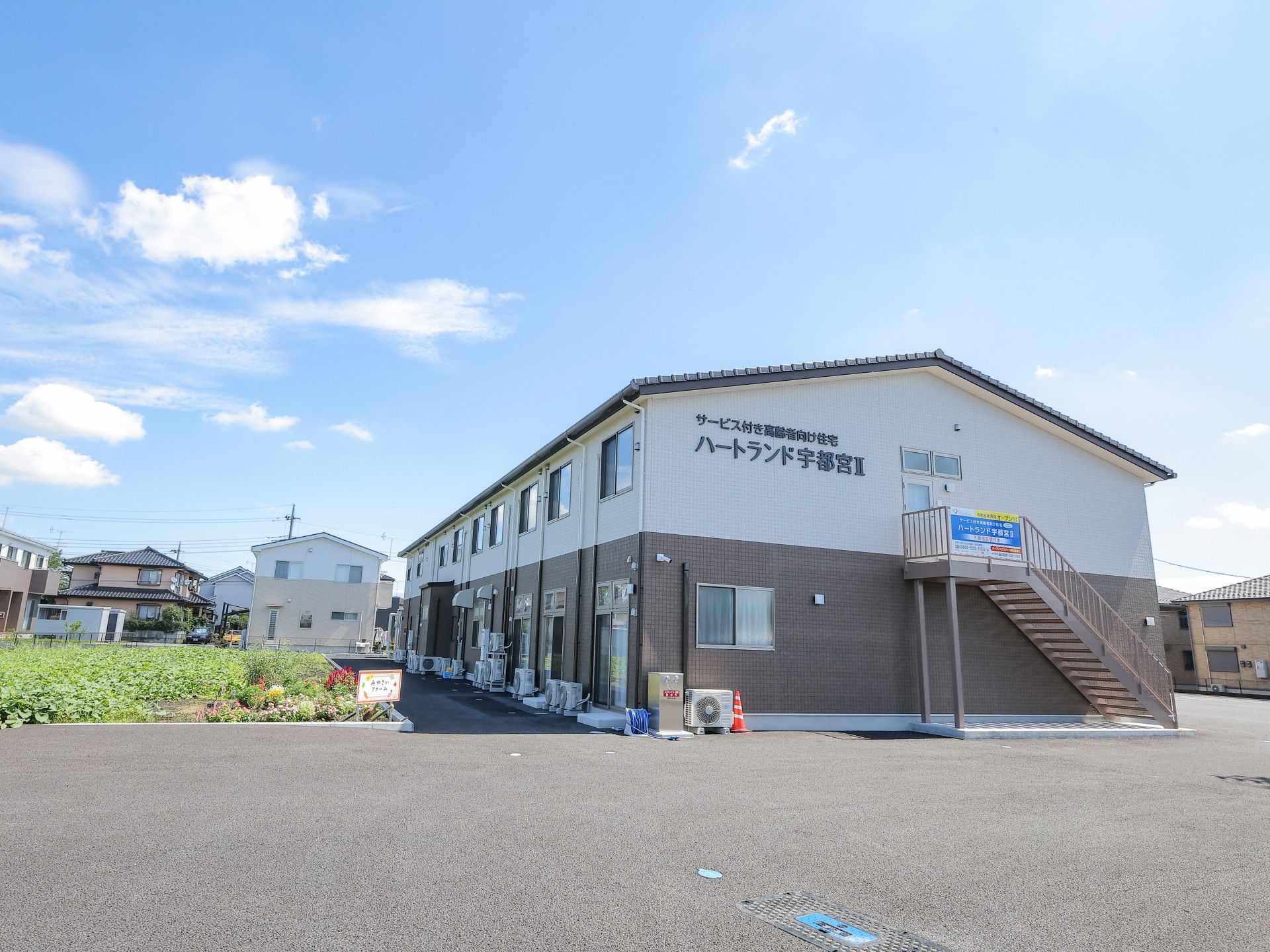 快適な施設の外観