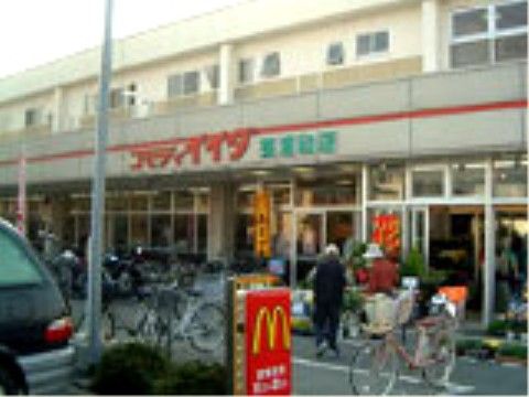施設から徒歩５分の場所にスーパーがある。駐車場にはたくさんの自転車が停まっており、買い物客でにぎわっている。