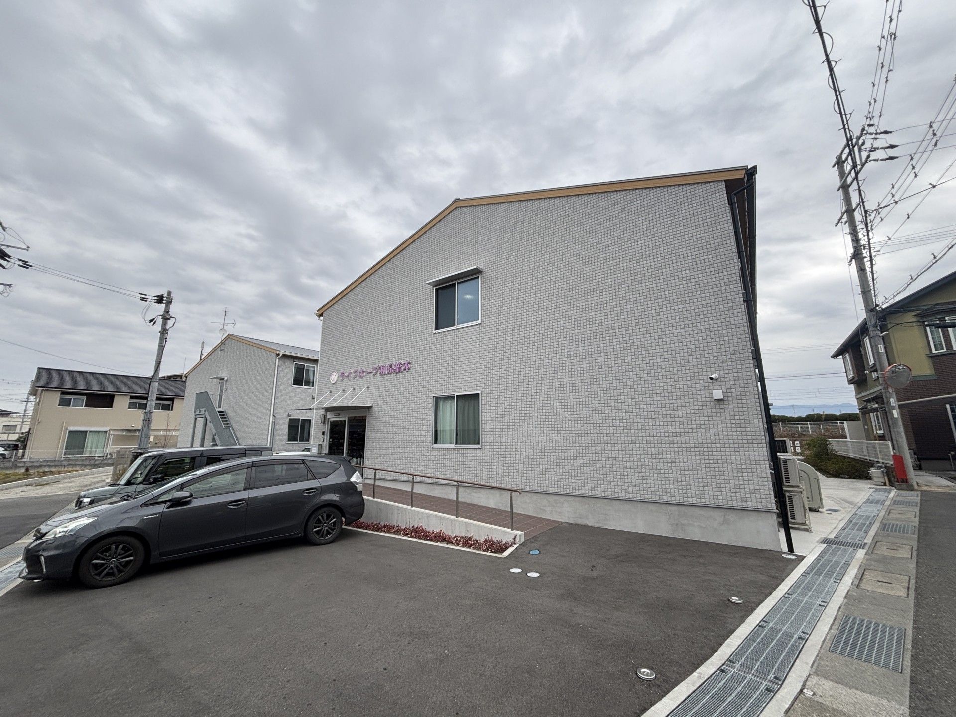 建物の外観