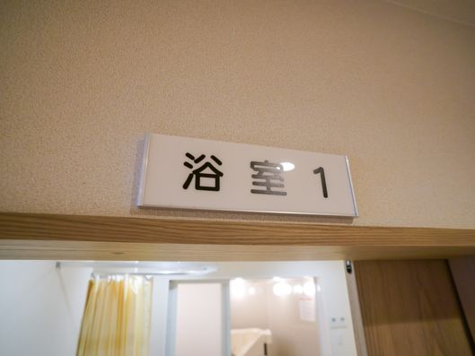 お部屋表示