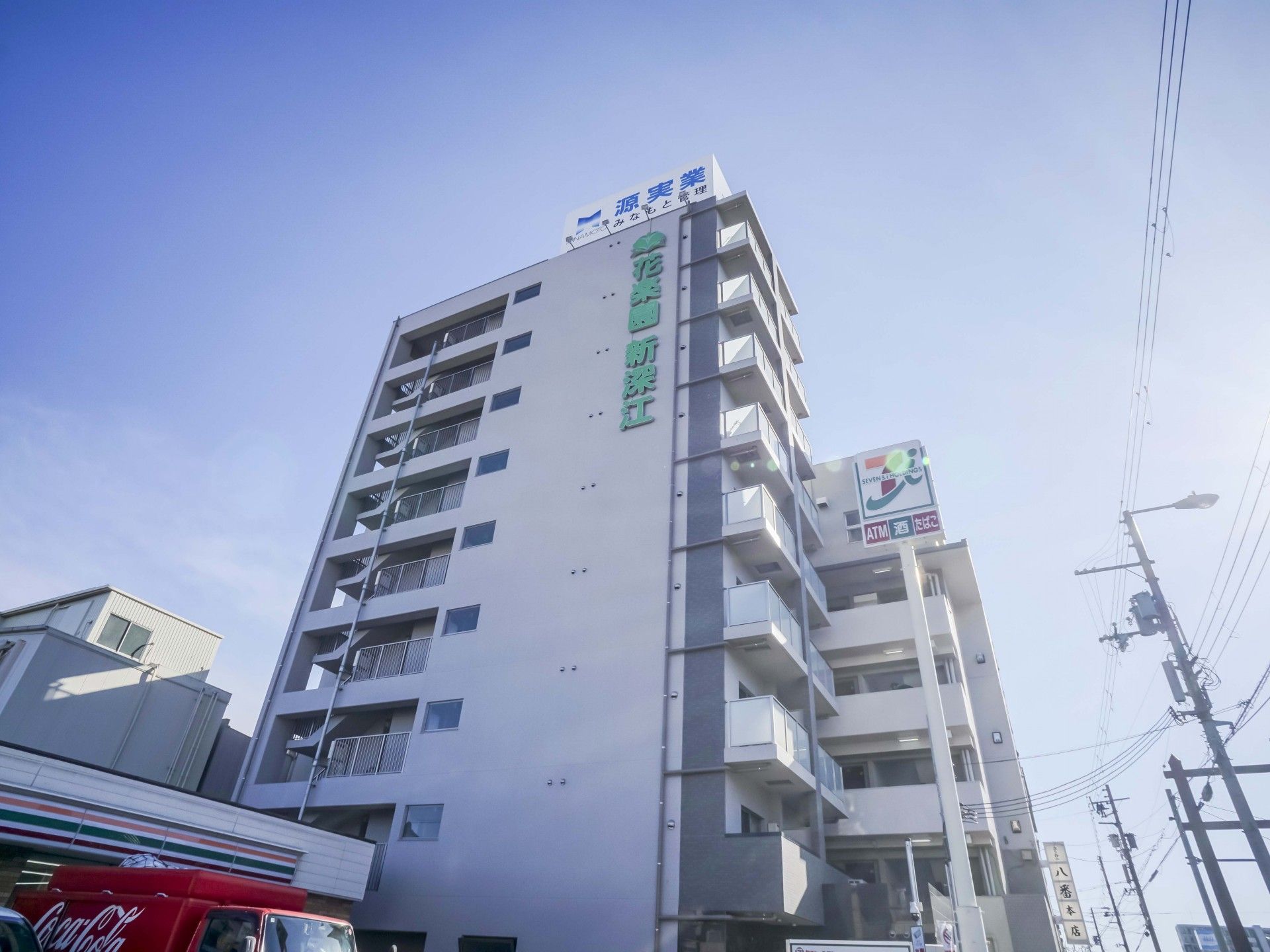 都会の清潔な外観
